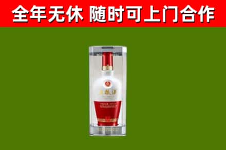 繁峙回收五粮液行情