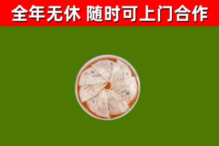繁峙回收燕窝价格