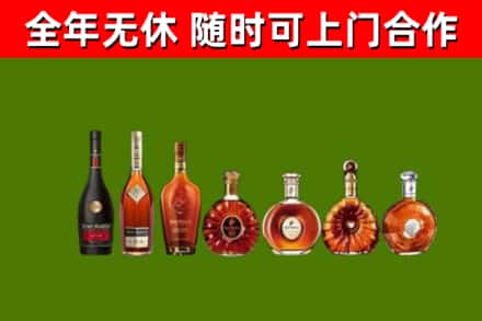 繁峙烟酒回收洋酒价格.jpg