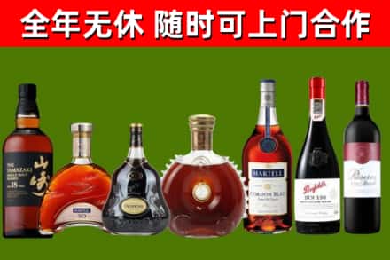繁峙烟酒回收洋酒系列.jpg