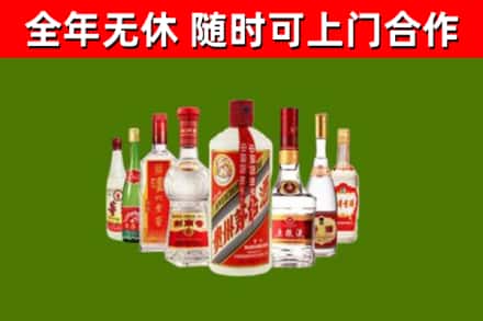 繁峙烟酒回收八大名酒.jpg