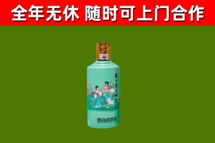 繁峙烟酒回收24节气茅台酒.jpg