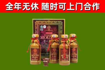 繁峙烟酒回收50年茅台酒.jpg