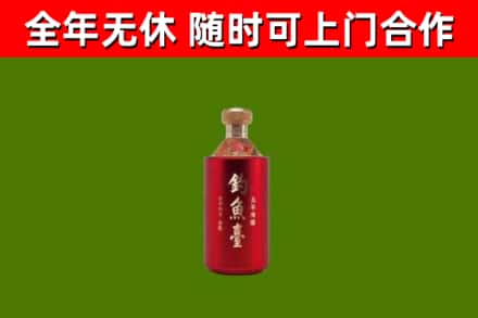 繁峙烟酒回收钓鱼台.jpg
