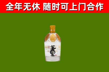 繁峙烟酒回收董酒.jpg