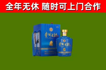 繁峙烟酒回收贵州大曲.jpg