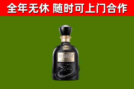 繁峙烟酒回收古20酒.jpg