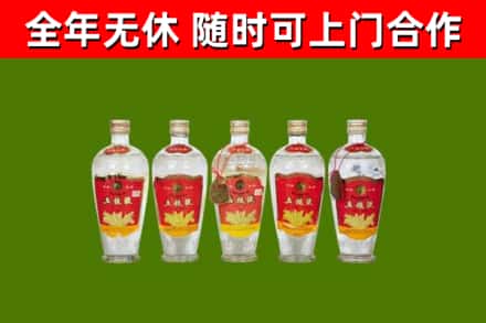 繁峙烟酒回收公斤五粮液.jpg