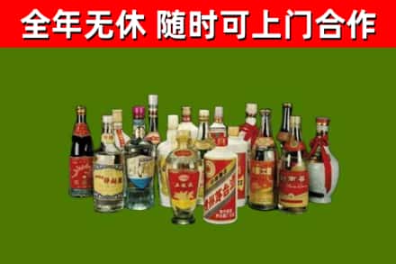 繁峙回收白酒