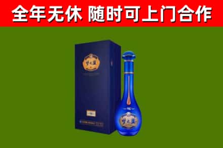 繁峙烟酒回收老梦之蓝酒.jpg